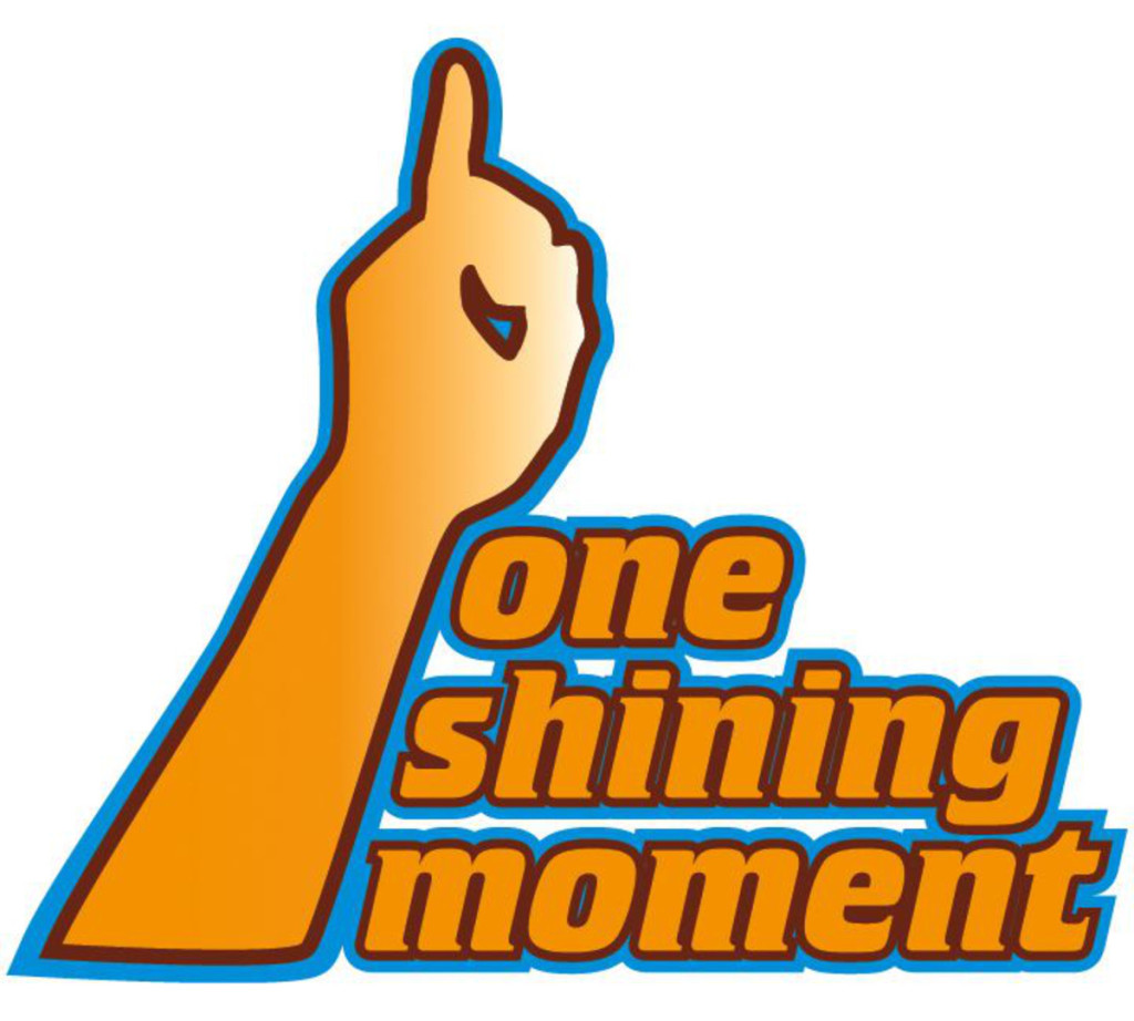One Shining Moment Lyrics » One Shining Moment