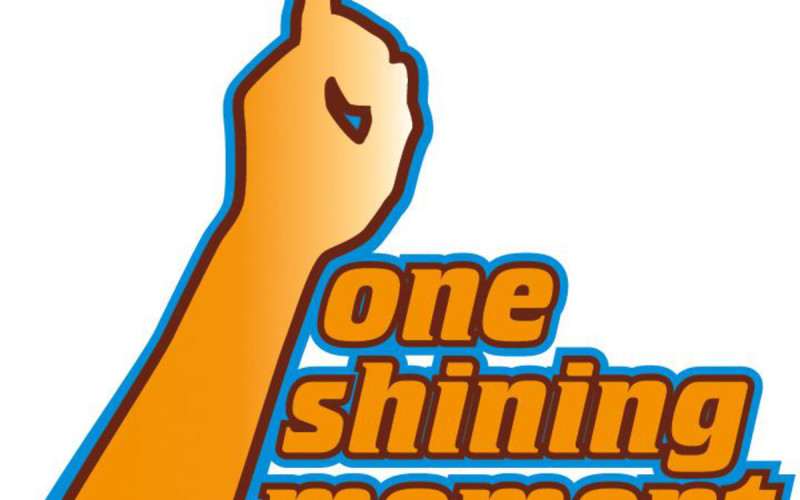 One Shining Moment Lyrics